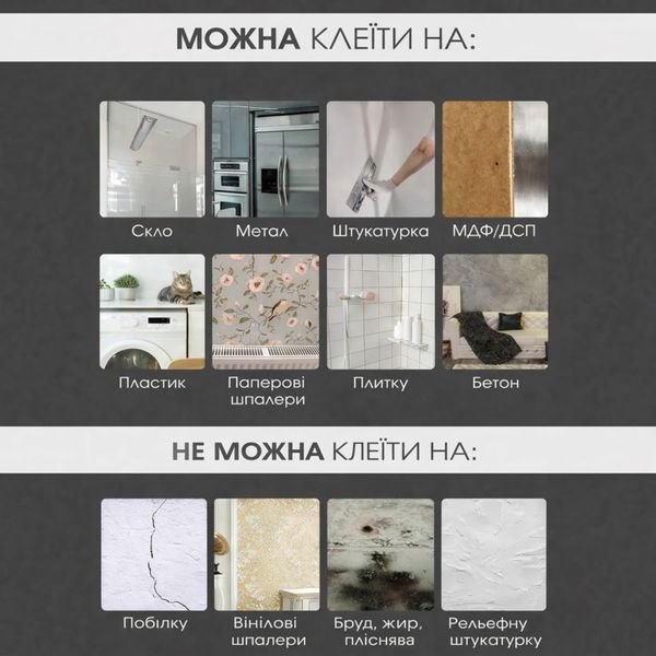Плитка для стін 1 фото