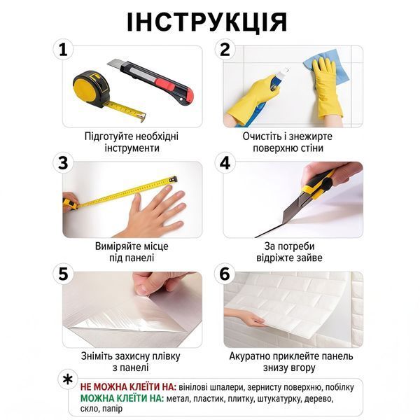 Плитка для стін 1 фото