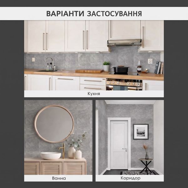 Плитка для стін 1 фото